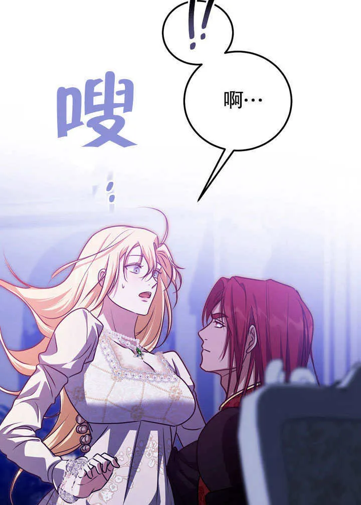 第52话 第60页