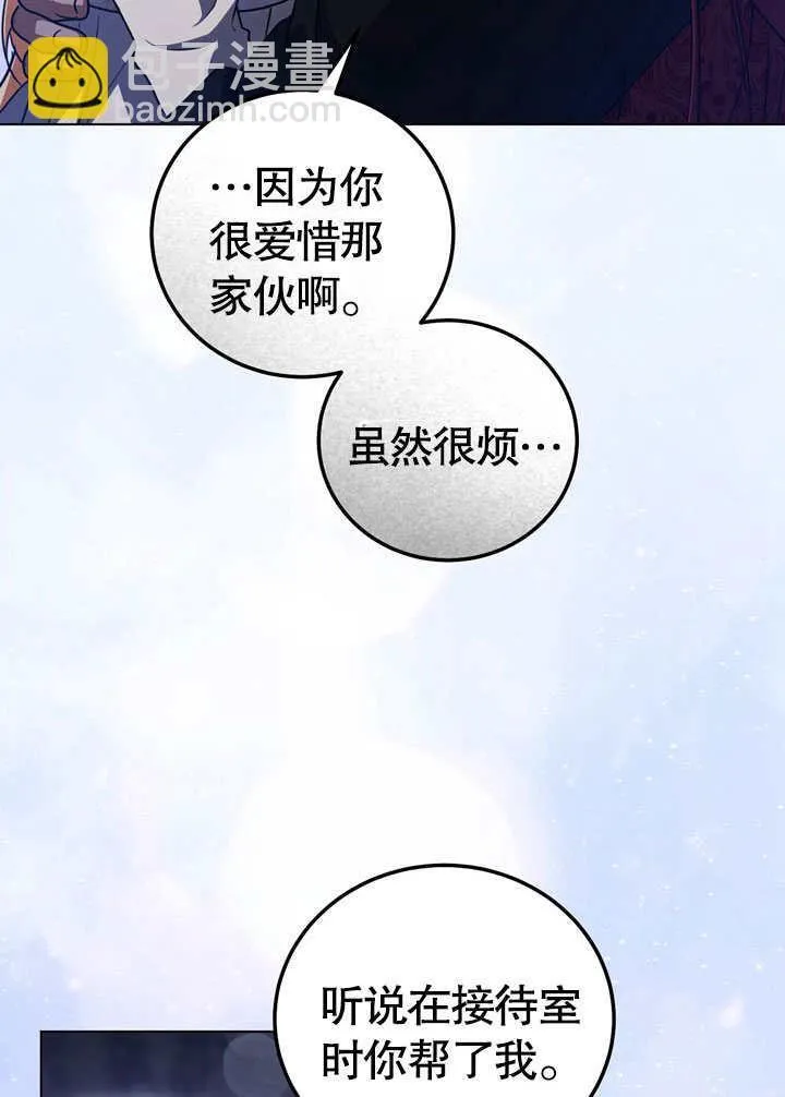 第52话 第63页