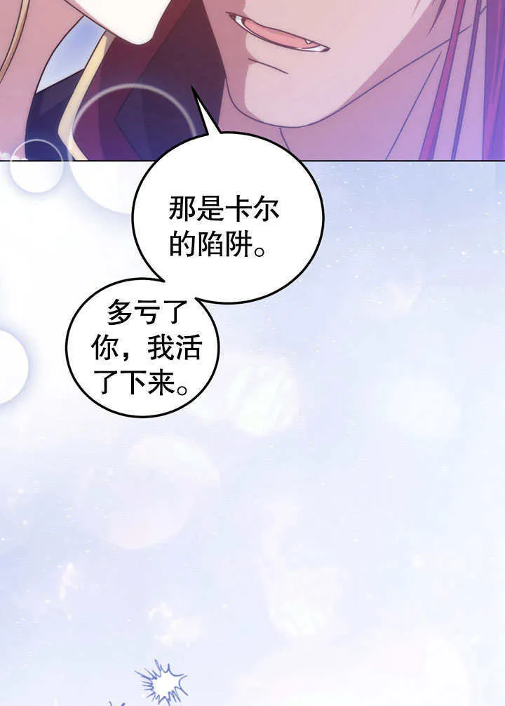 第52话 第69页