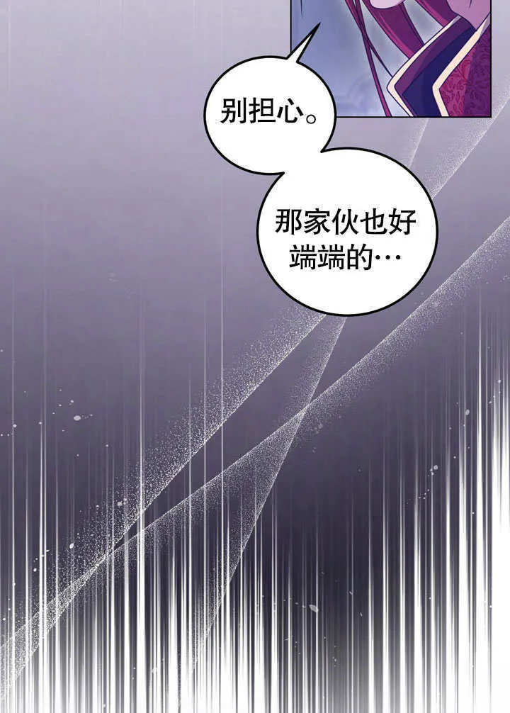 第52话 第71页