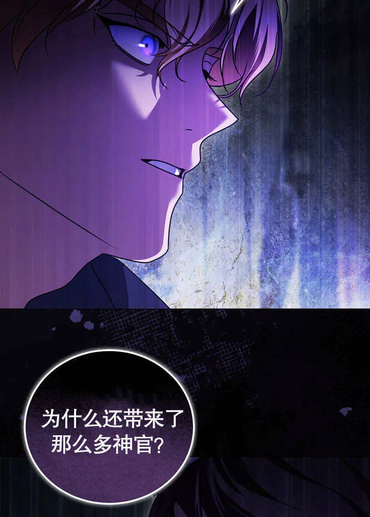 第52话 第78页