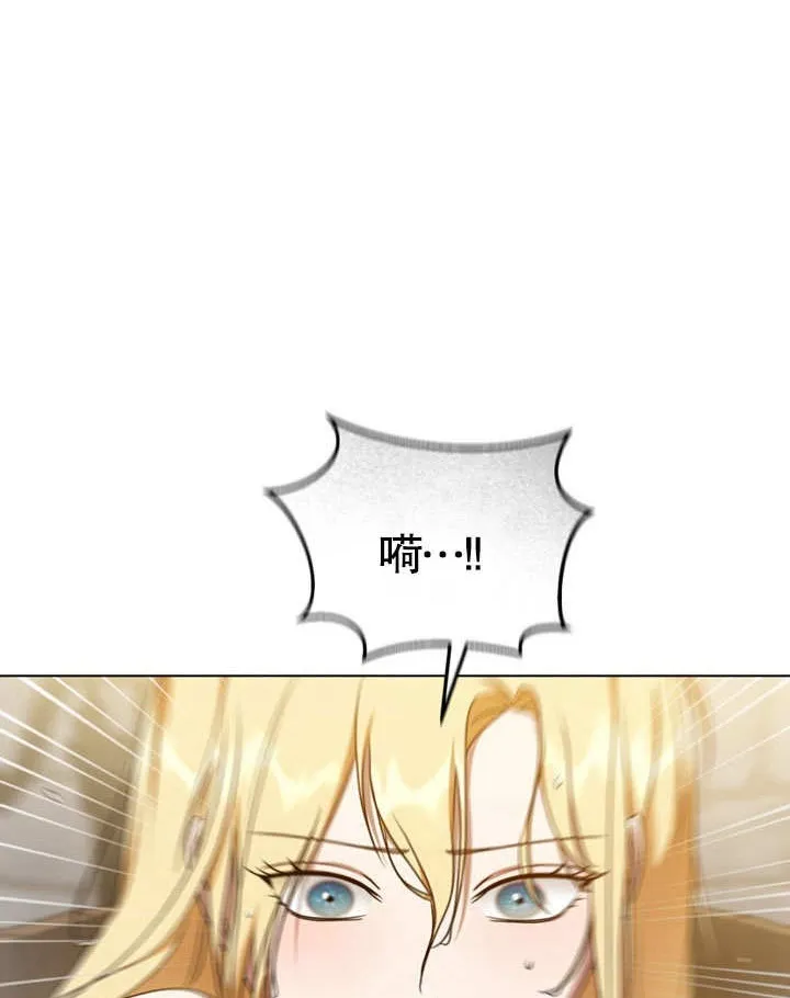 第51话 第2页