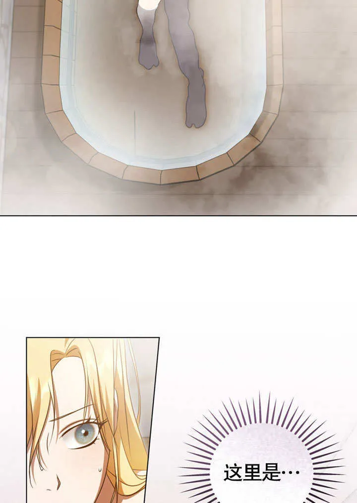 第51话 第4页