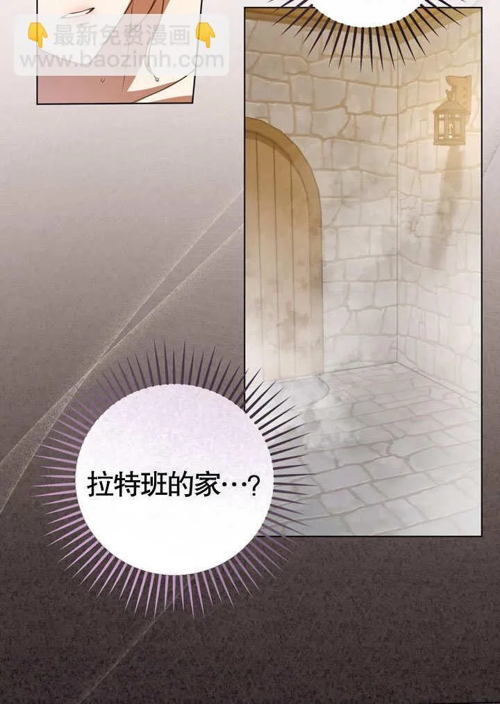 第51话 第5页