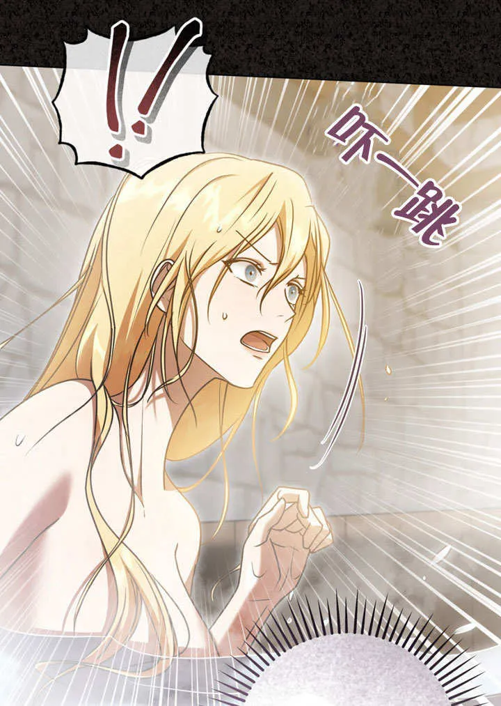 第51话 第7页