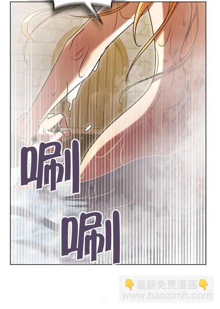 第51话 第10页