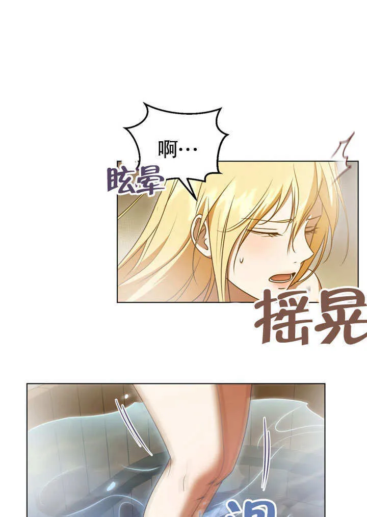 第51话 第11页
