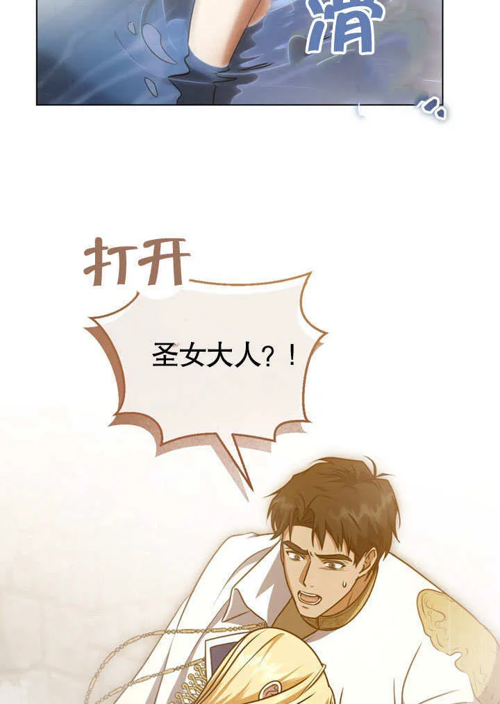 第51话 第12页