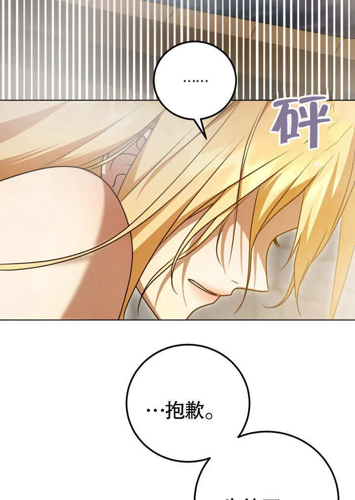 第51话 第14页