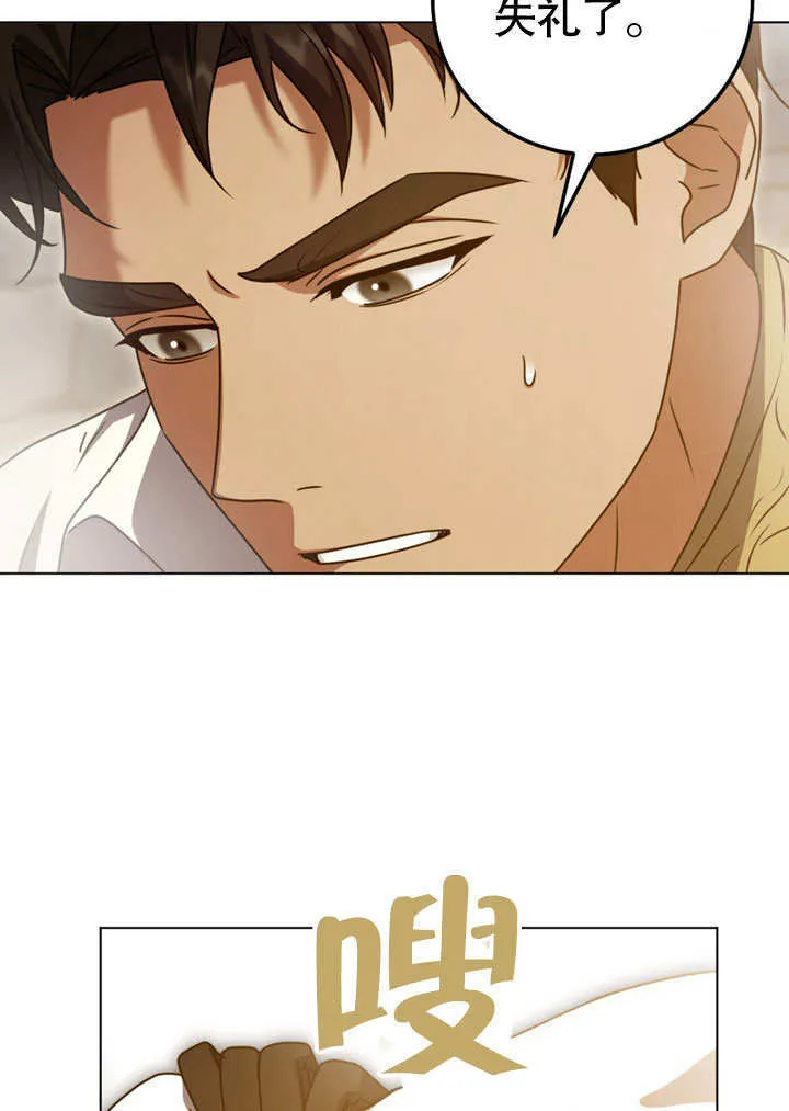 第51话 第15页