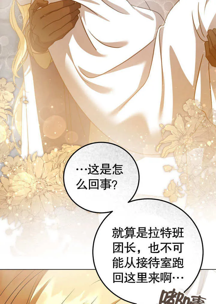 第51话 第17页