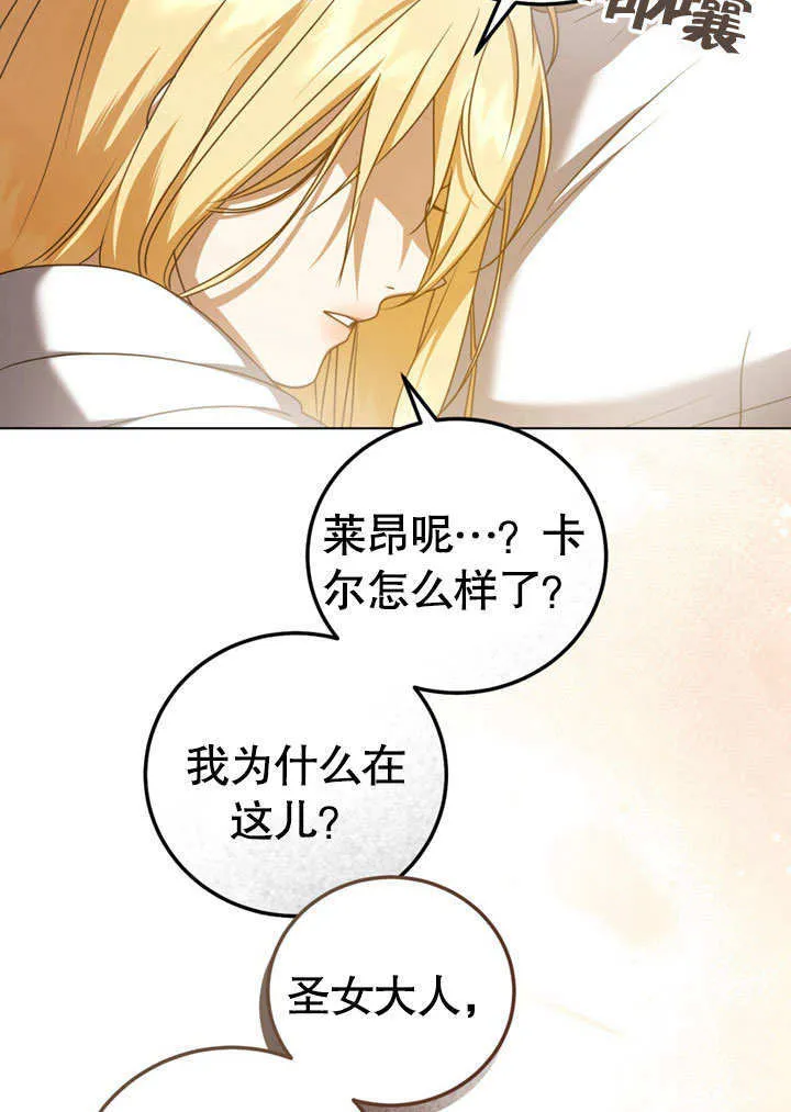 第51话 第18页