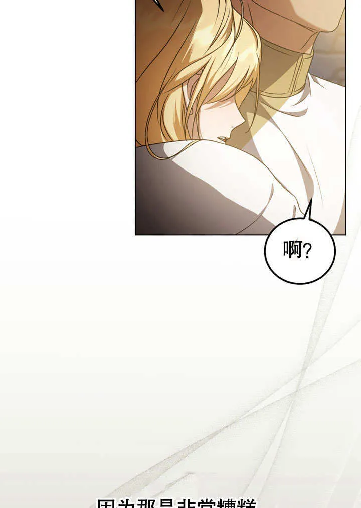 第51话 第21页