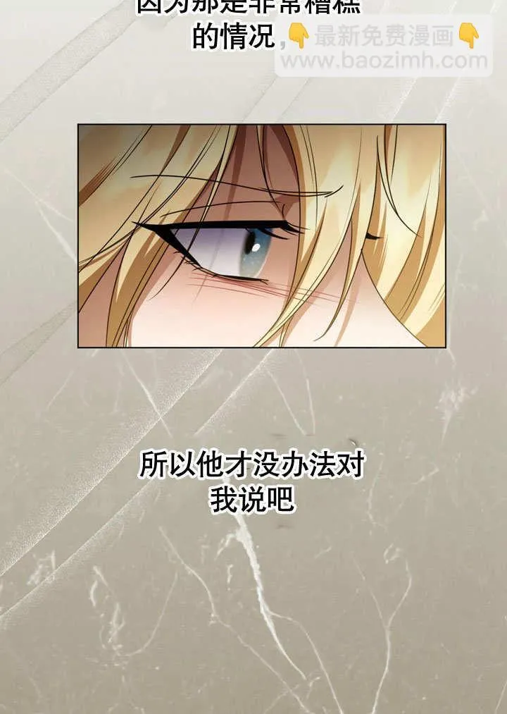 第51话 第22页