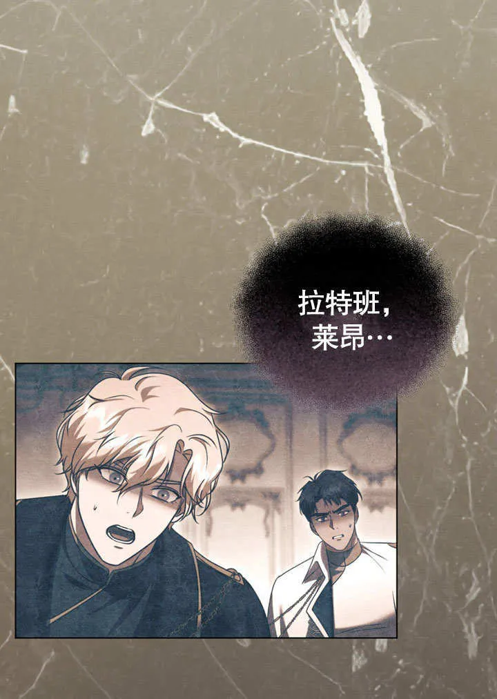第51话 第23页