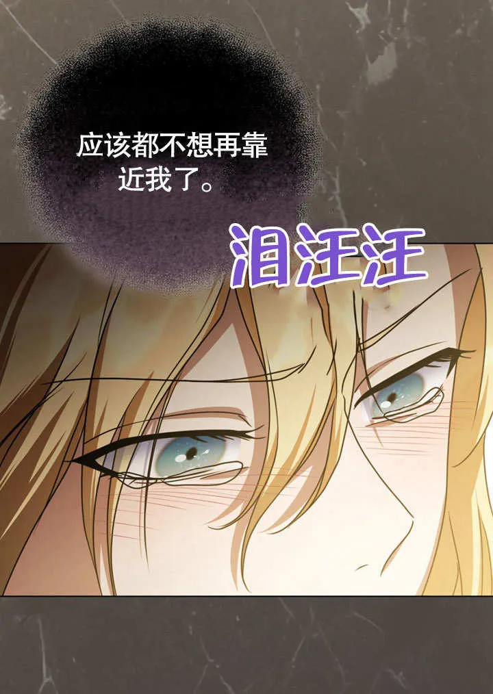 第51话 第24页