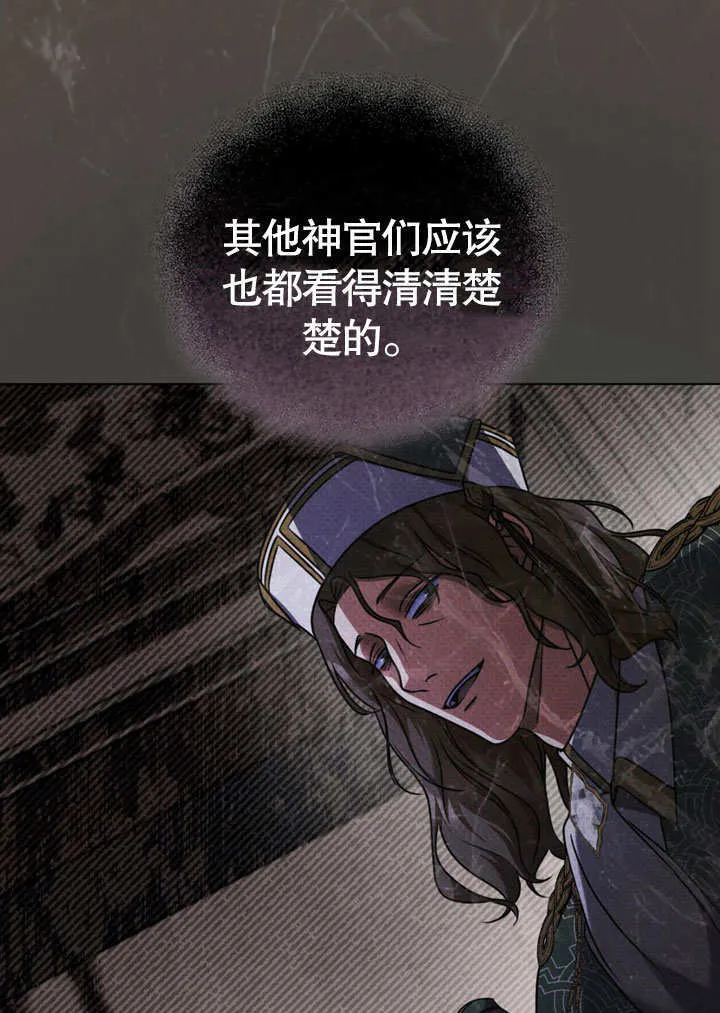 第51话 第25页