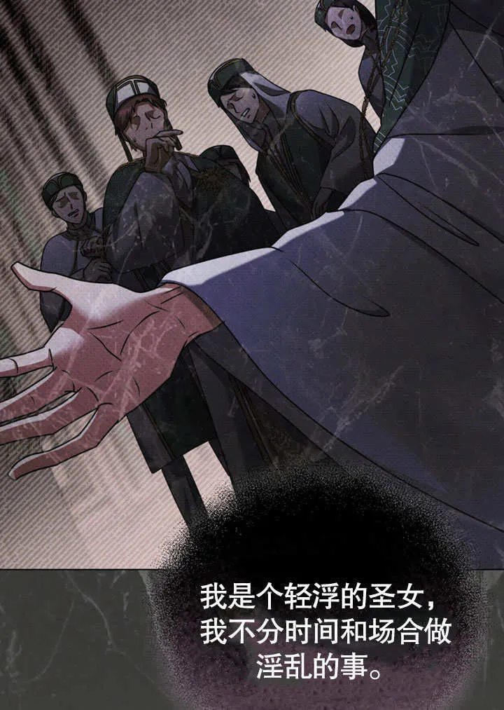 第51话 第26页
