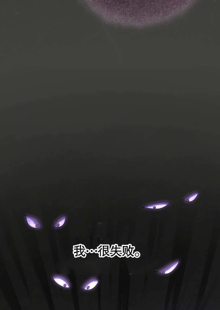 第51话 第27页