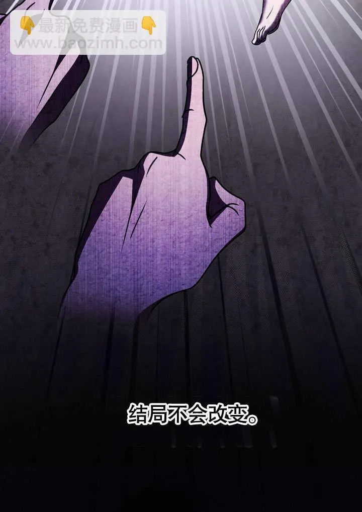 第51话 第29页