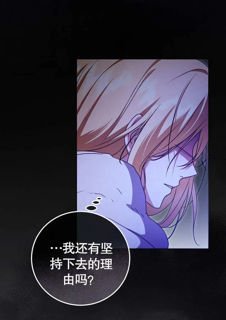 第51话 第30页