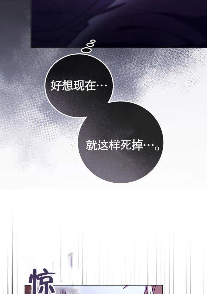 第51话 第32页