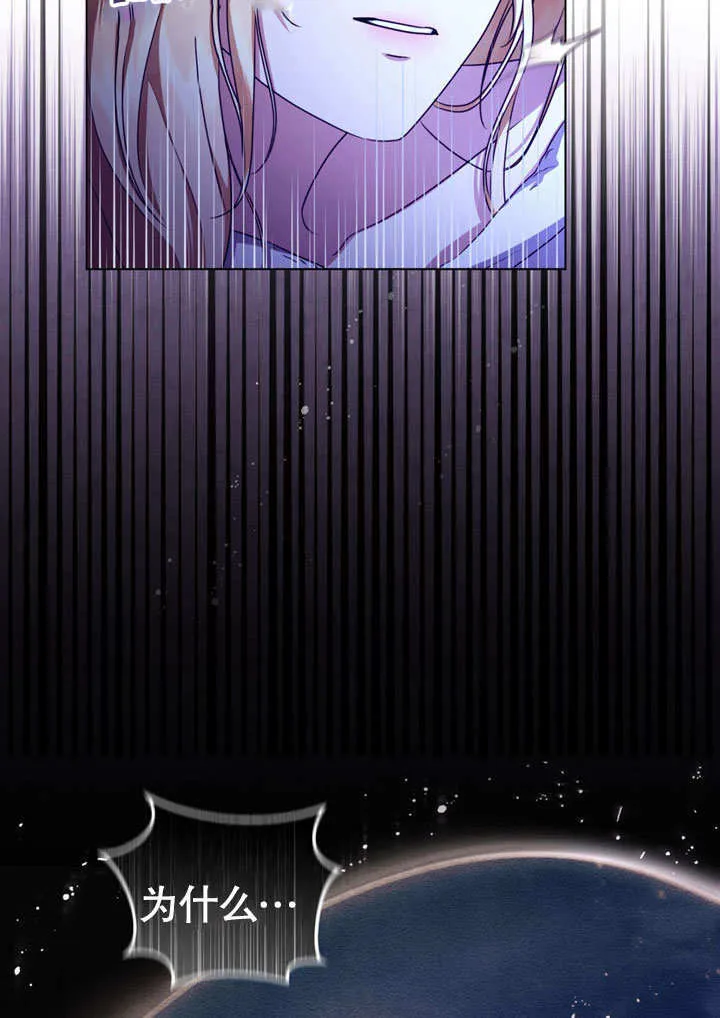 第51话 第33页