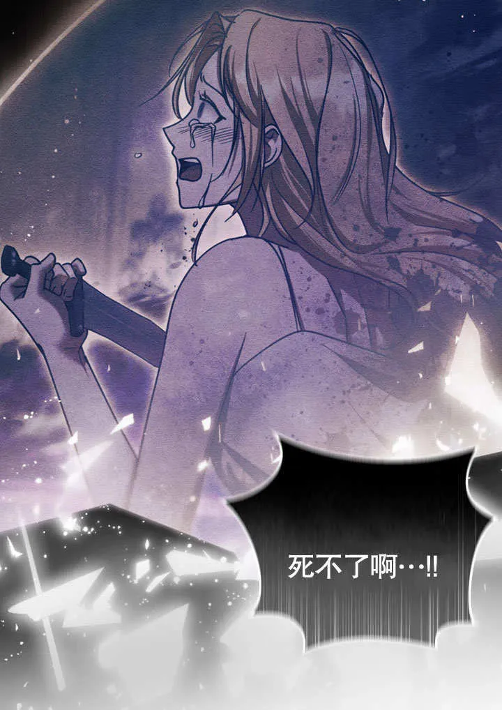 第51话 第34页