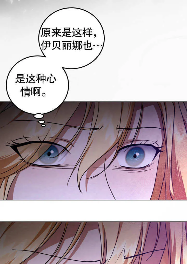 第51话 第35页