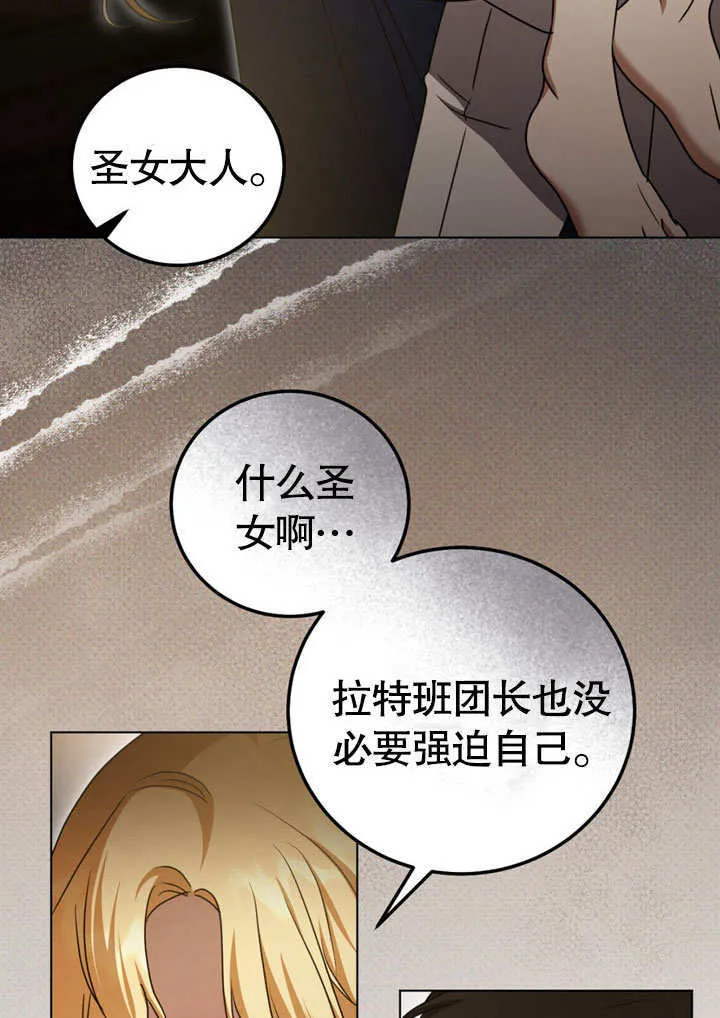 第51话 第38页