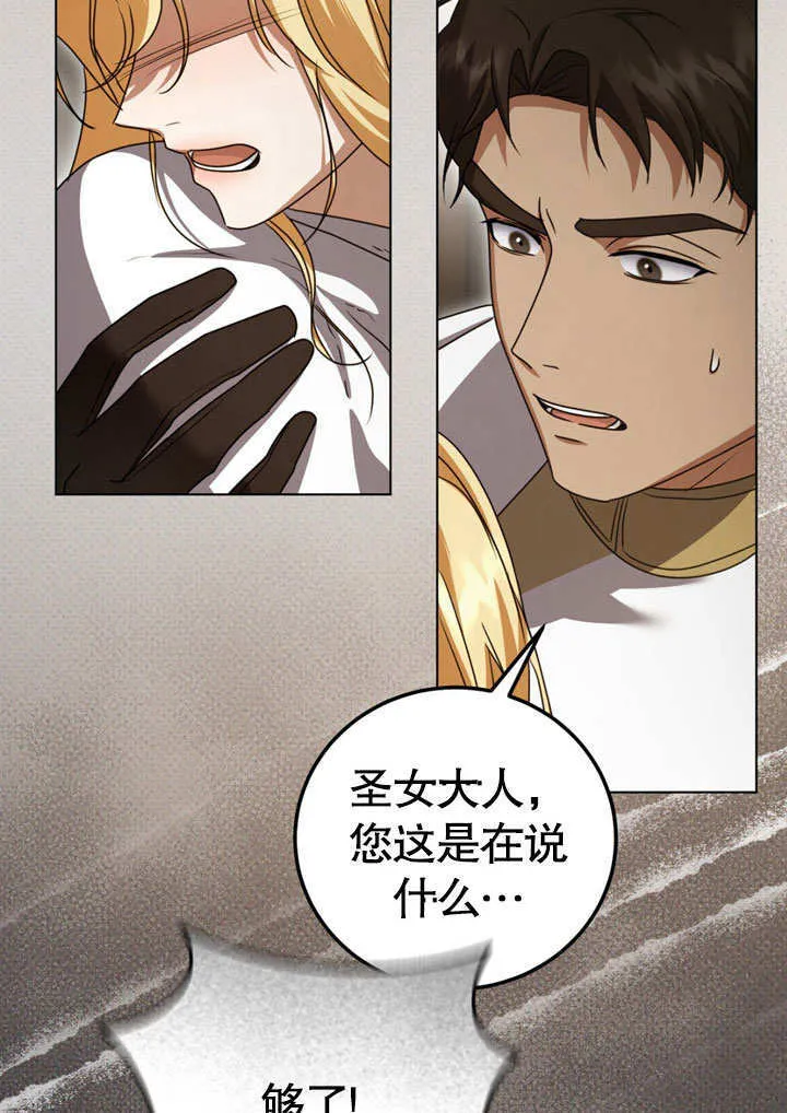 第51话 第39页