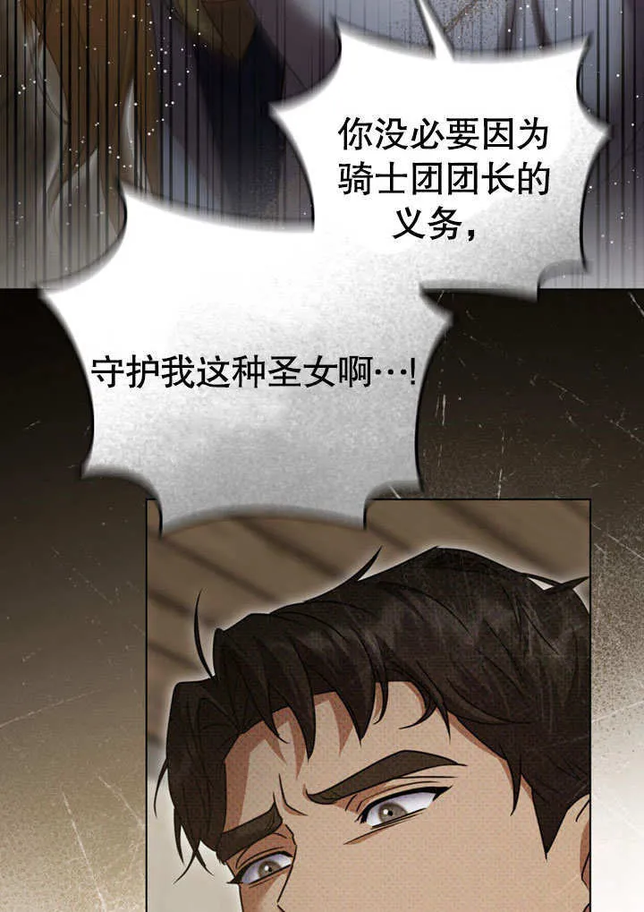第51话 第41页