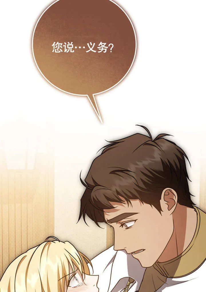 第51话 第43页