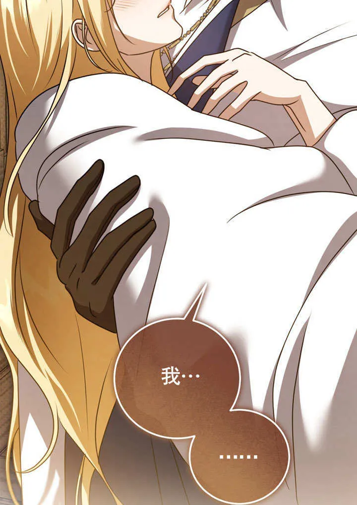 第51话 第44页