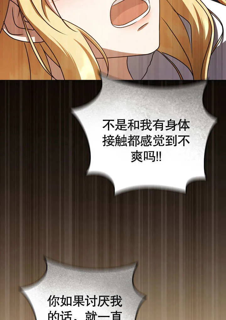 第51话 第46页