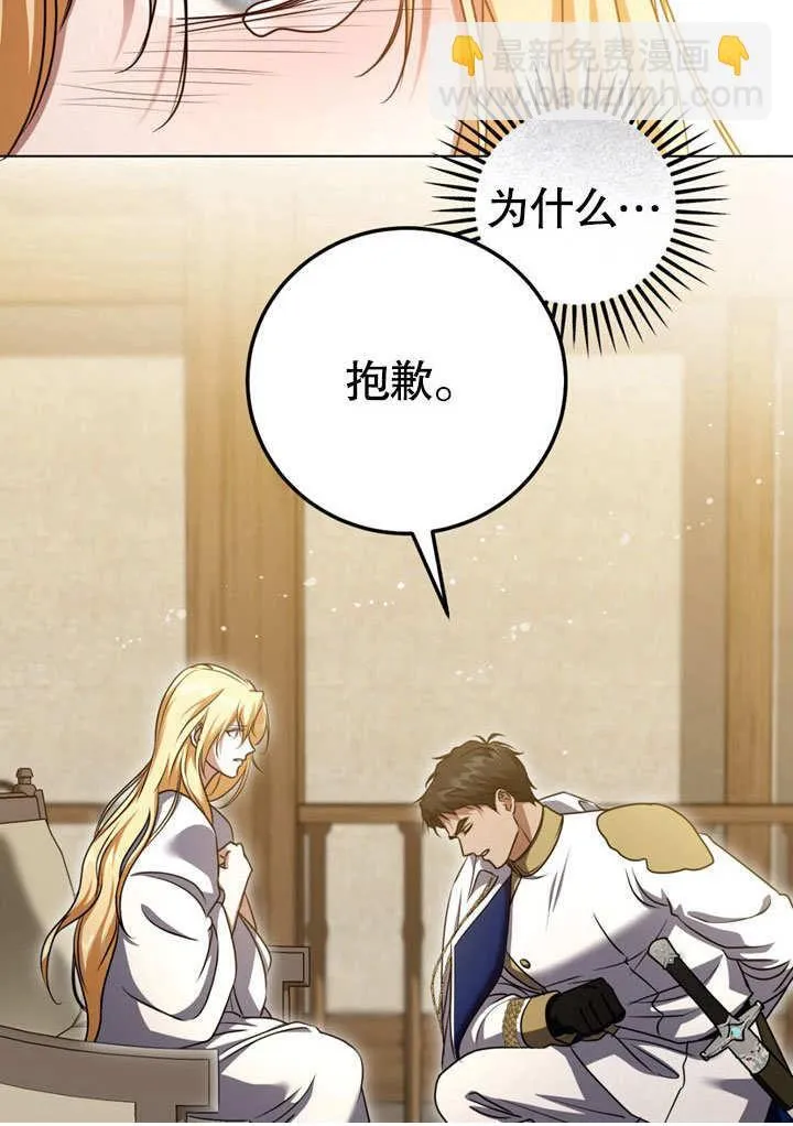 第51话 第50页