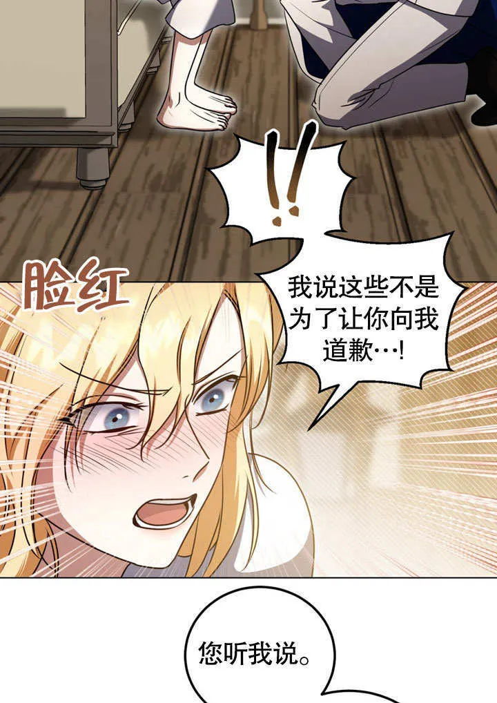 第51话 第51页