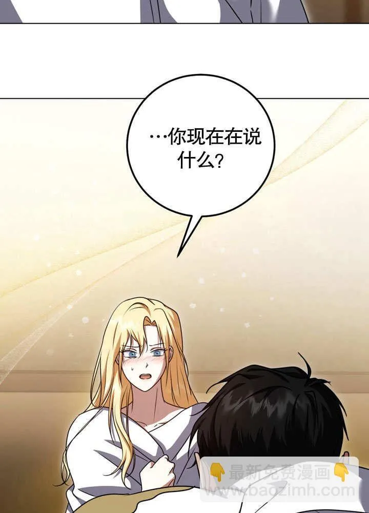 第51话 第55页