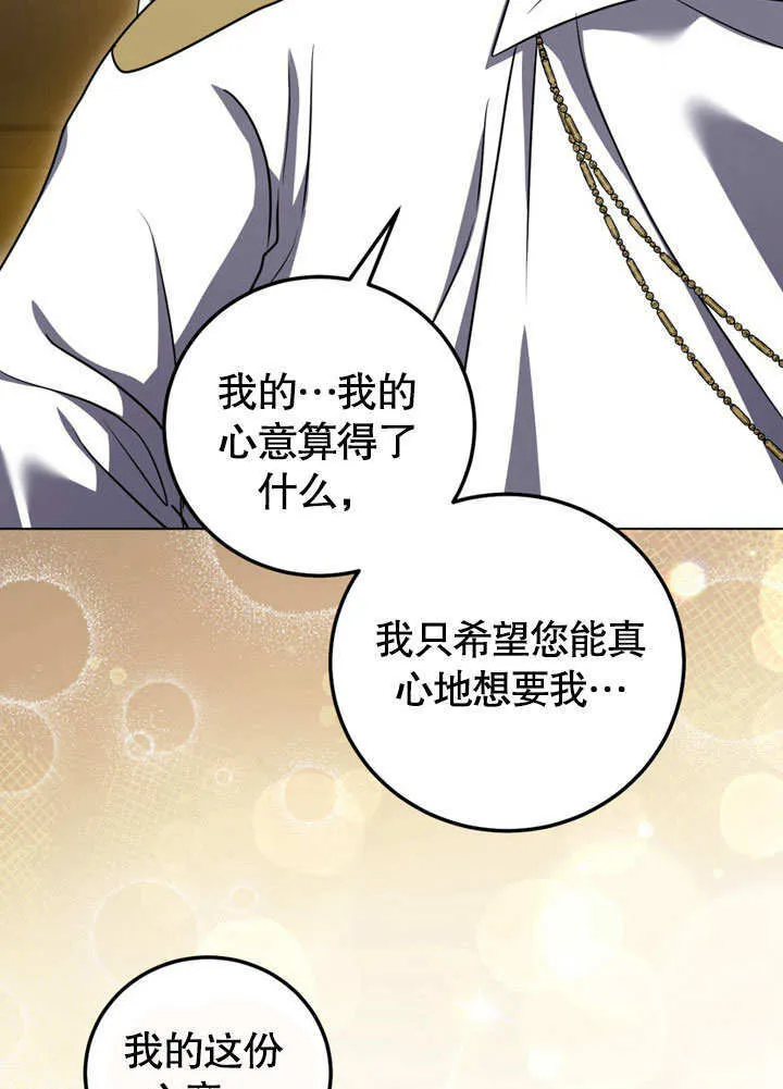 第51话 第56页