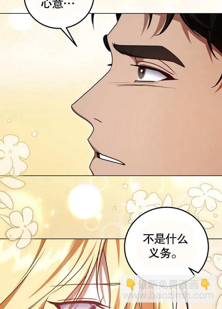 第51话 第57页