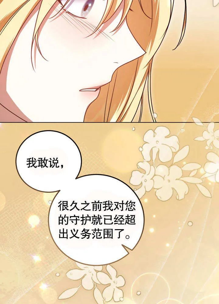 第51话 第58页
