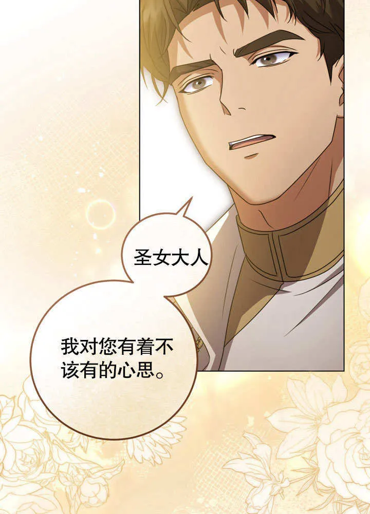 第51话 第60页