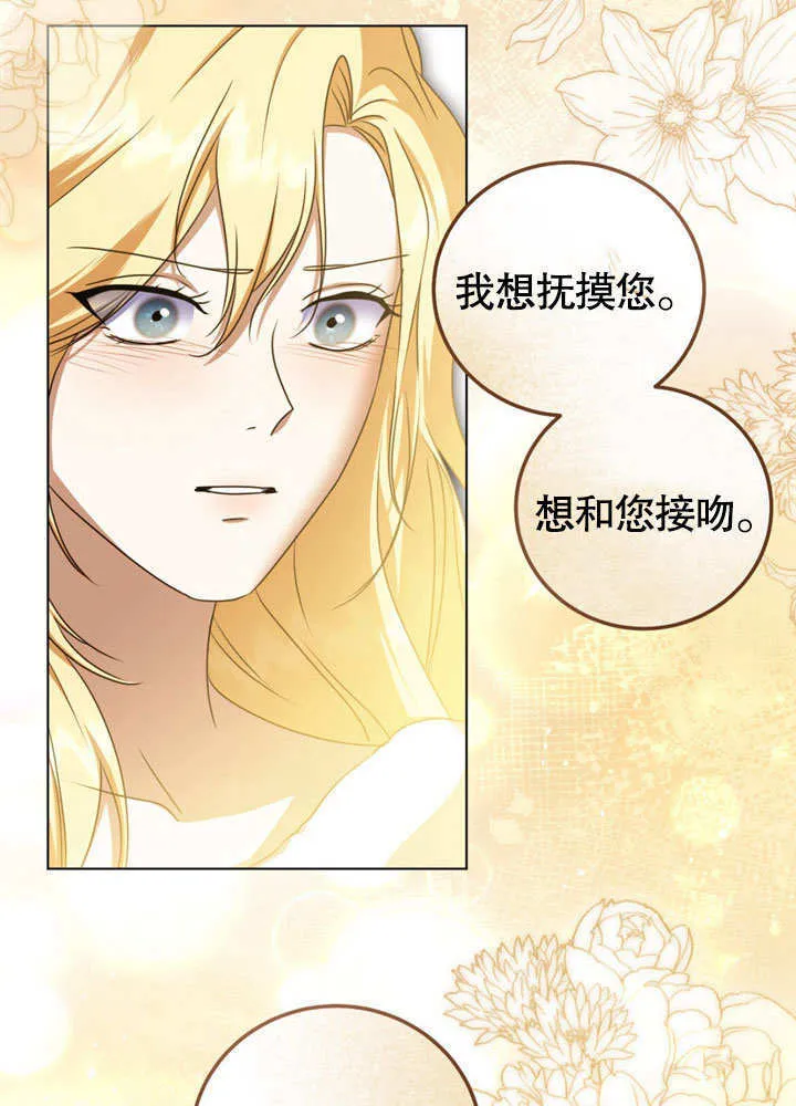 第51话 第61页