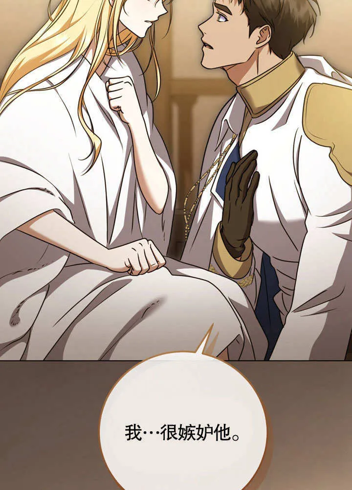 第51话 第63页