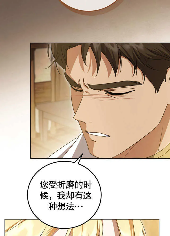 第51话 第64页