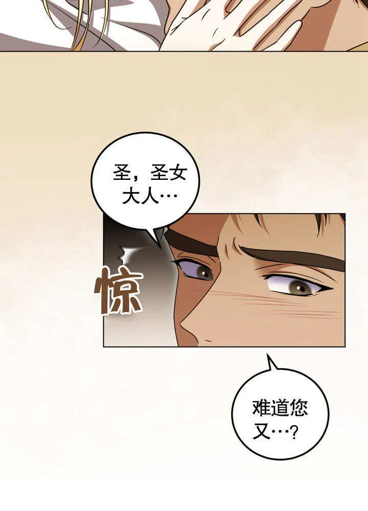 第51话 第68页