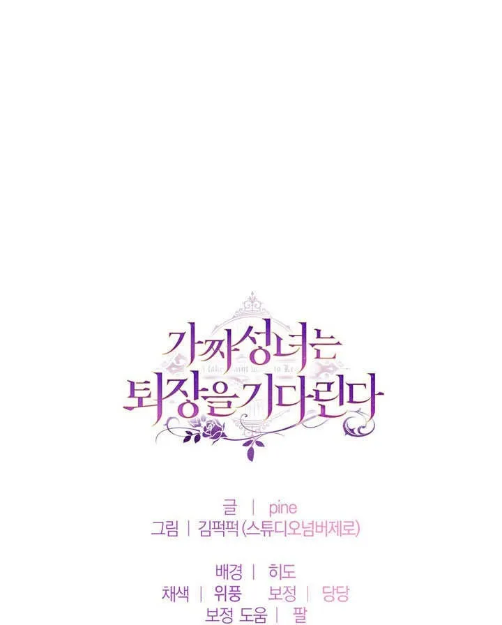 第51话 第74页
