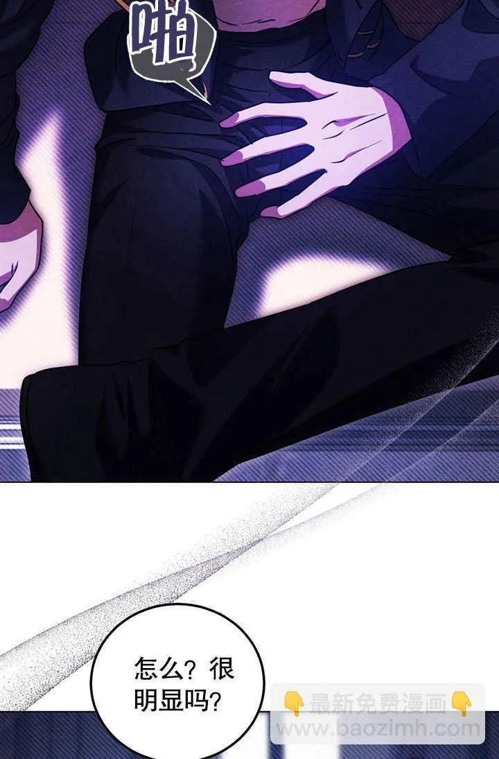 第53话 第7页