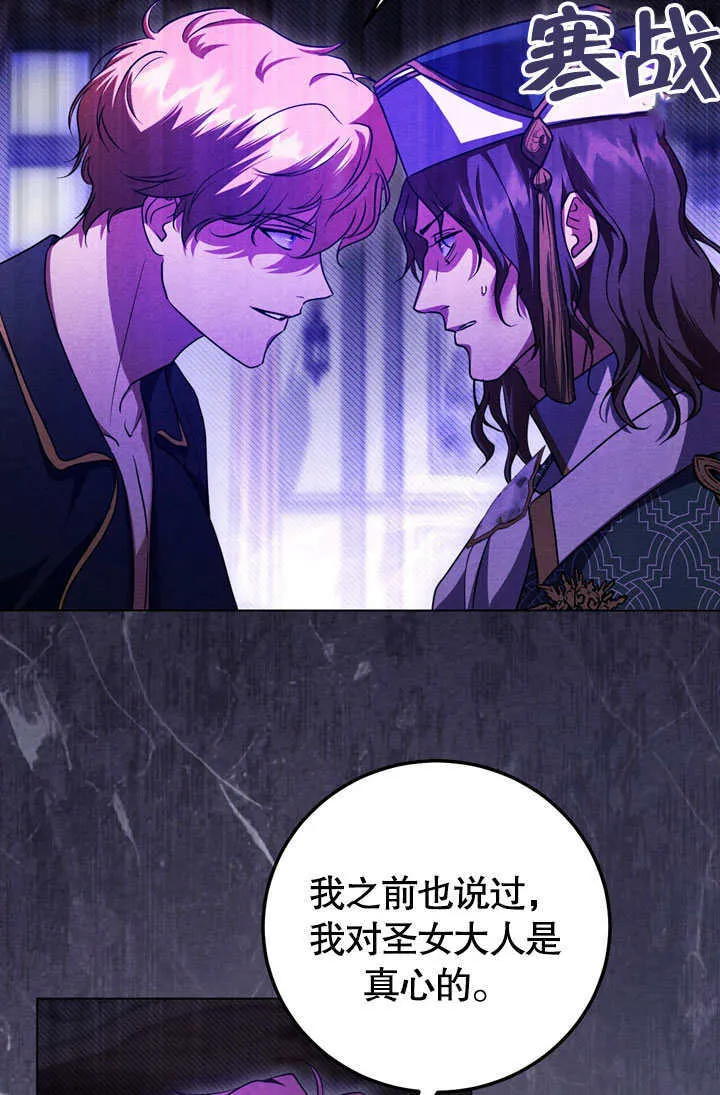 第53话 第11页