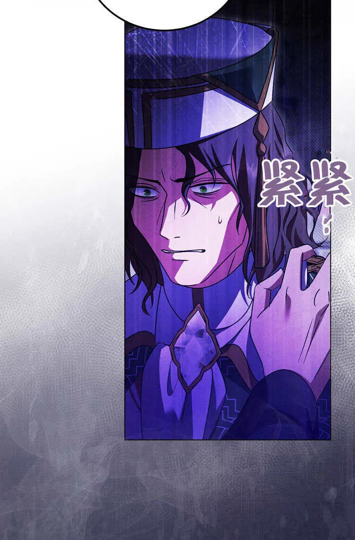 第53话 第13页